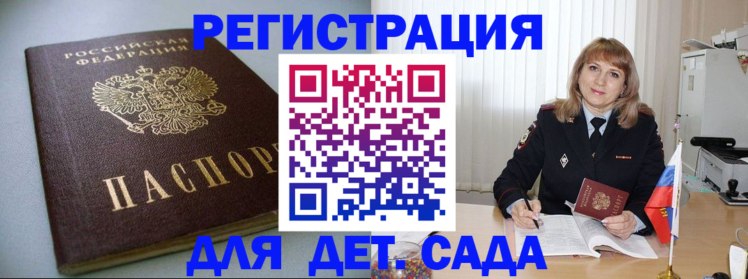 форма 3 в Крымске